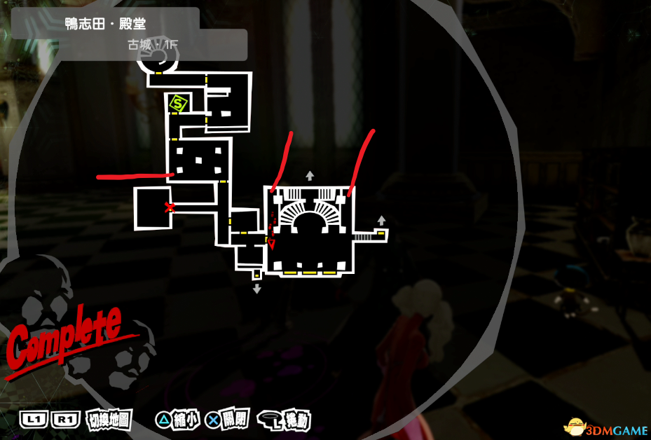 《女神异闻录5：皇家版》一周目完美攻略 p5r全coop满白金攻略