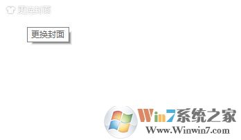 qq资料卡皮肤怎么自定义?qq资料卡皮肤自定义设置方法