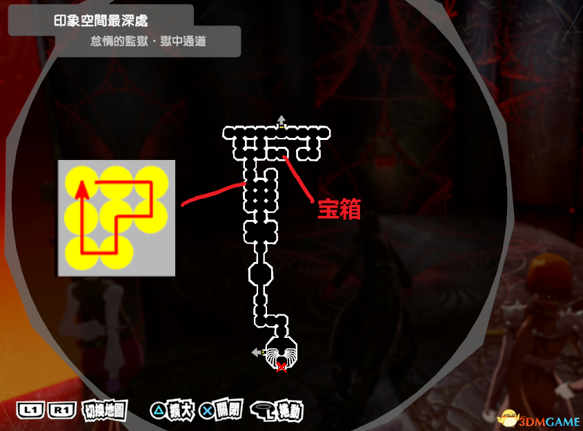 《女神异闻录5：皇家版》一周目完美攻略 p5r全coop满白金攻略