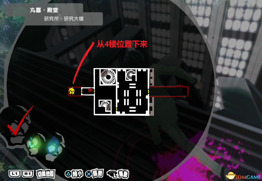 《女神异闻录5：皇家版》一周目完美攻略 p5r全coop满白金攻略