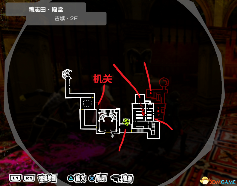 《女神异闻录5：皇家版》一周目完美攻略 p5r全coop满白金攻略