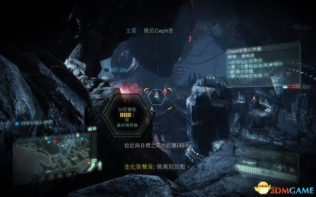 《孤岛危机3：重制版》图文攻略 全剧情流程全收集攻略