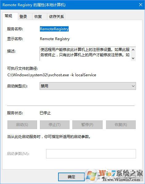 Registry是什么进程？如何关闭？