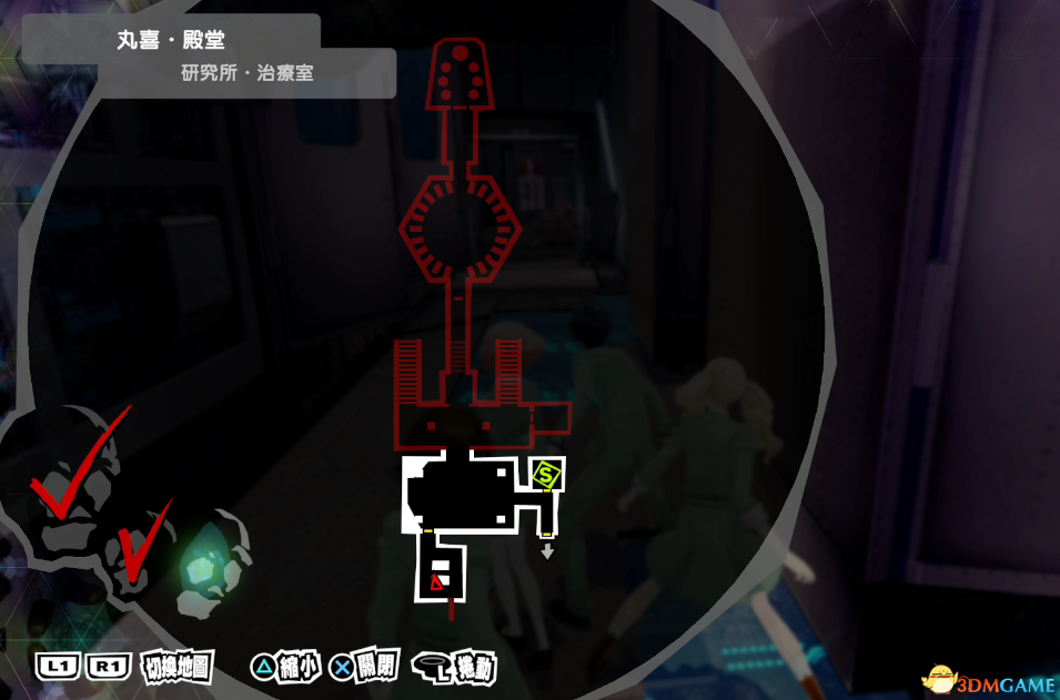 《女神异闻录5：皇家版》一周目完美攻略 p5r全coop满白金攻略