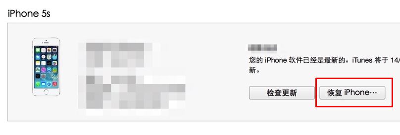 .ipsw文件怎么用？教你ipsw文件怎么打开