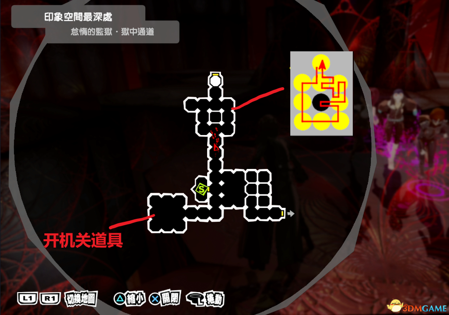 《女神异闻录5：皇家版》一周目完美攻略 p5r全coop满白金攻略