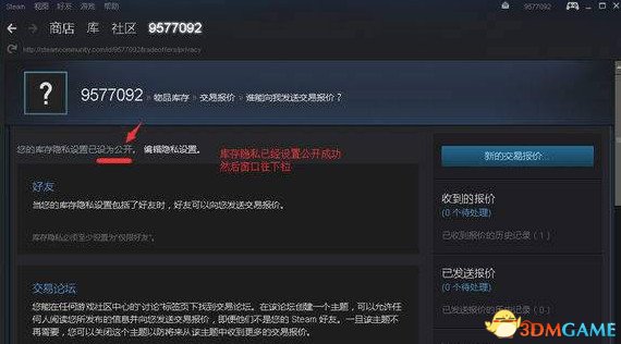 steam社区118怎么办