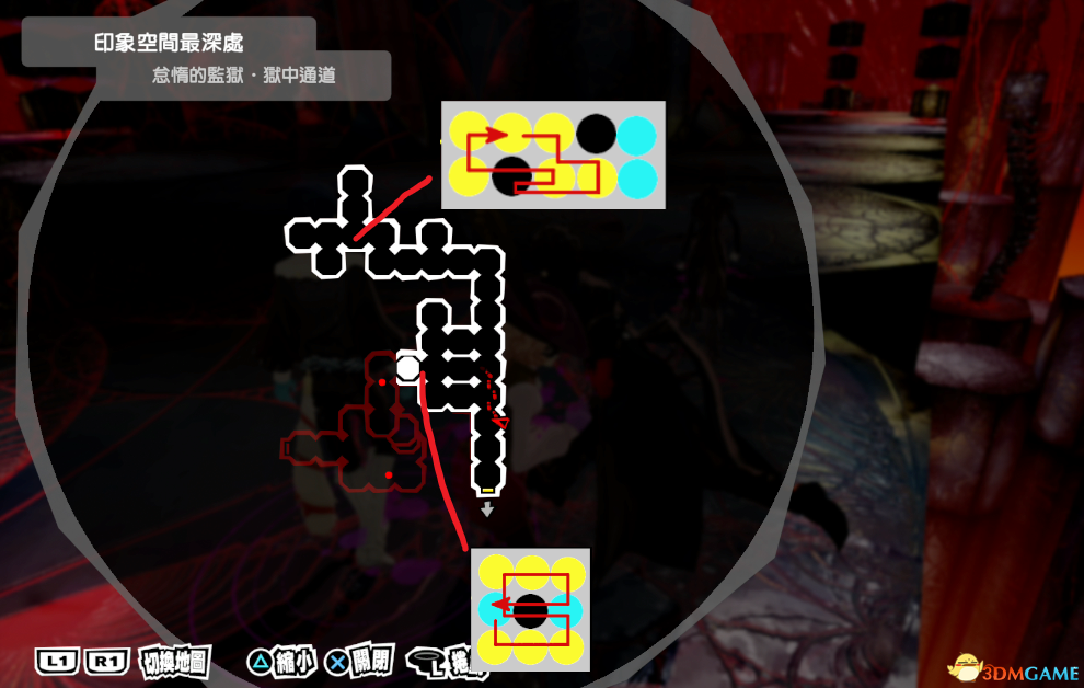 《女神异闻录5：皇家版》一周目完美攻略 p5r全coop满白金攻略