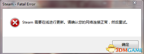 steam社区118怎么办