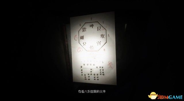 《港诡实录》图文全剧情流程攻略 全解密全收集攻略