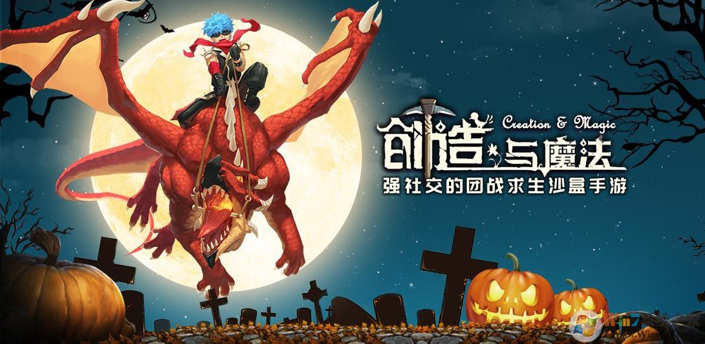创造与魔法饲料大全2022,创造与魔法宠物/坐骑最新饲料配方大全
