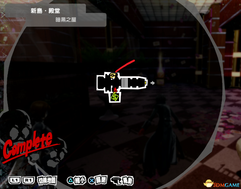 《女神异闻录5：皇家版》一周目完美攻略 p5r全coop满白金攻略