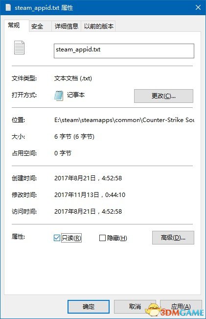 steam社区118怎么办