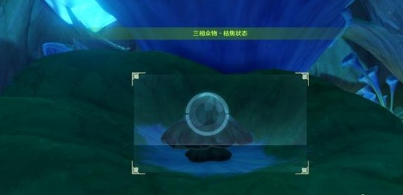 原神三相众物怎么找-三相众物位置图文介绍