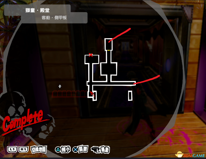 《女神异闻录5：皇家版》一周目完美攻略 p5r全coop满白金攻略