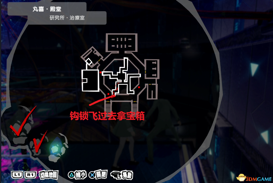 《女神异闻录5：皇家版》一周目完美攻略 p5r全coop满白金攻略