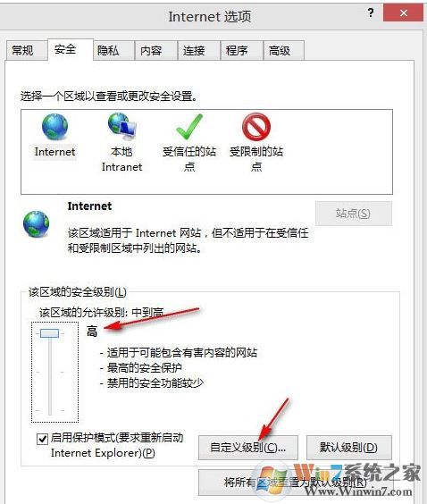 win10如何取消"是否允许该页从您的剪贴板上粘贴信息"？