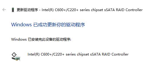 win10系统raid控制器是什么？教你安装Raid 控制器的方法