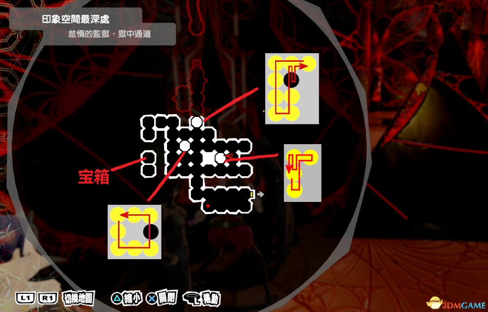 《女神异闻录5：皇家版》一周目完美攻略 p5r全coop满白金攻略