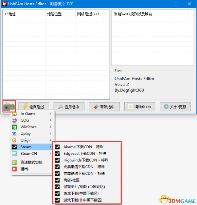 steam社区118怎么办