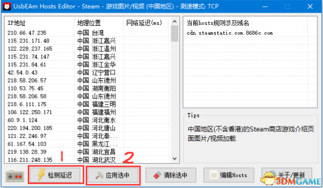 steam社区118怎么办