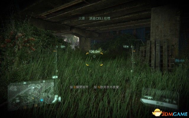 《孤岛危机3：重制版》图文攻略 全剧情流程全收集攻略