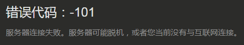 steam社区118怎么办