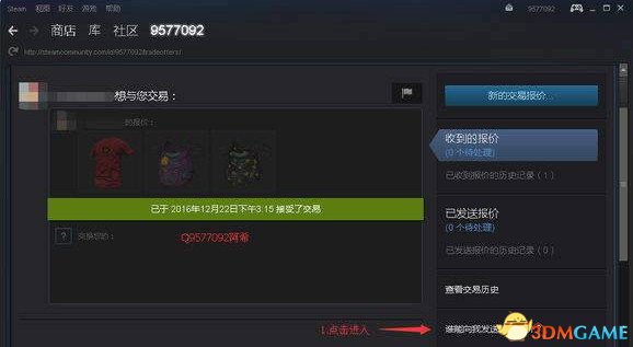 steam社区118怎么办