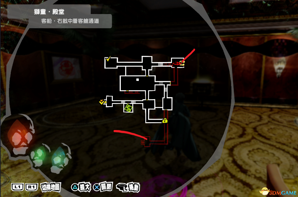 《女神异闻录5：皇家版》一周目完美攻略 p5r全coop满白金攻略