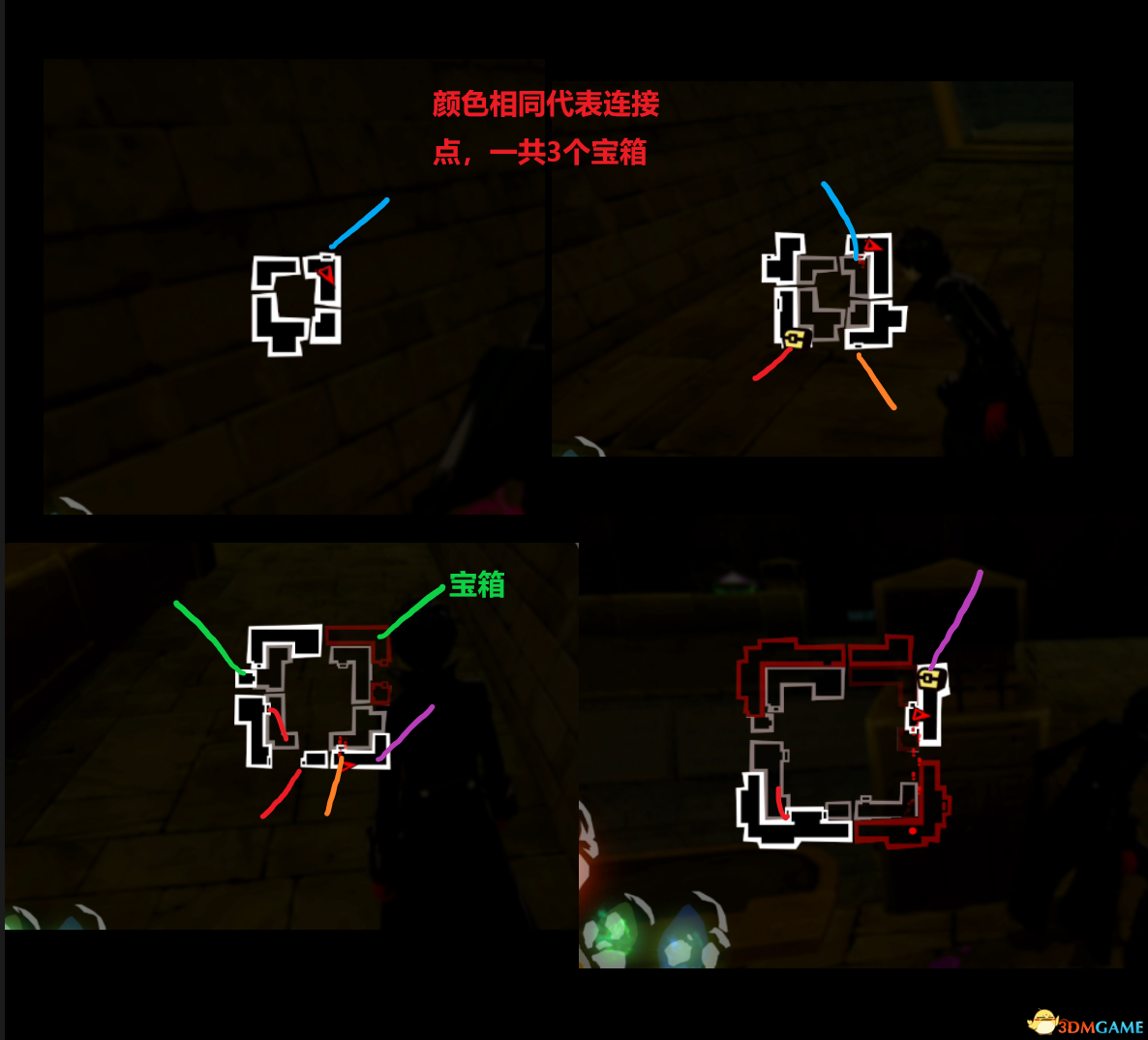 《女神异闻录5：皇家版》一周目完美攻略 p5r全coop满白金攻略