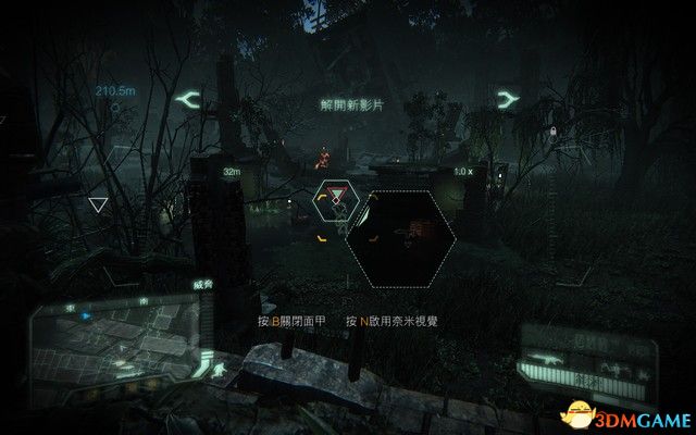 《孤岛危机3：重制版》图文攻略 全剧情流程全收集攻略