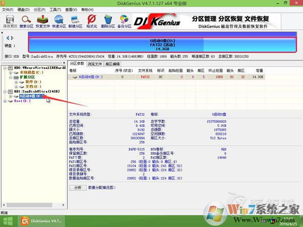 ripper是什么病毒？U盘中了ripper病毒怎么处理？