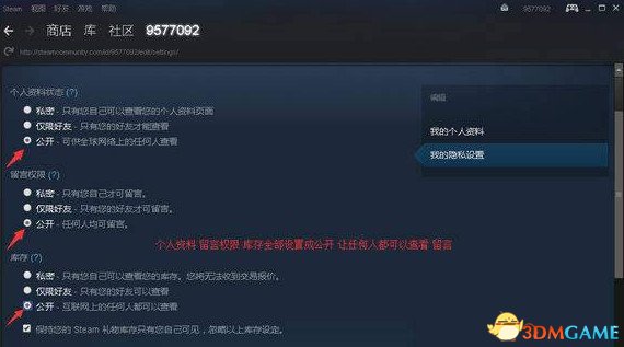 steam社区118怎么办