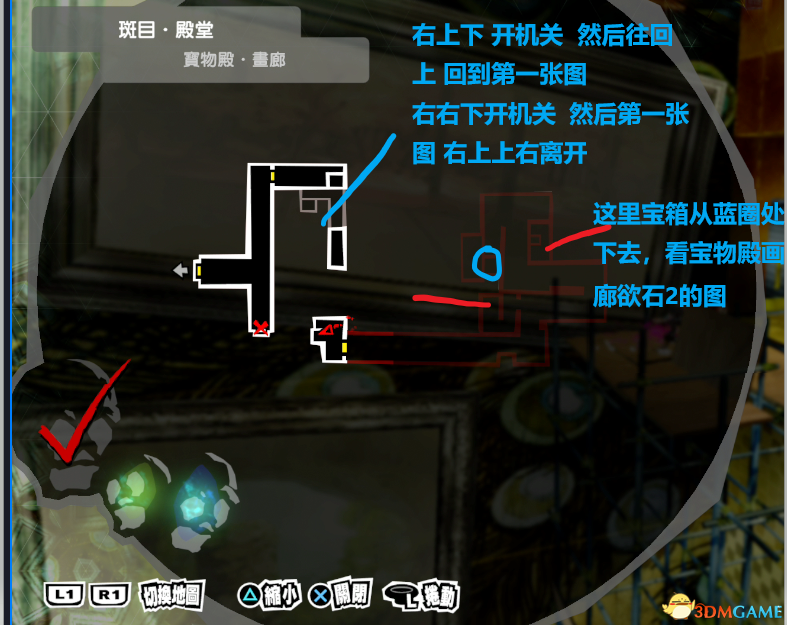 《女神异闻录5：皇家版》一周目完美攻略 p5r全coop满白金攻略