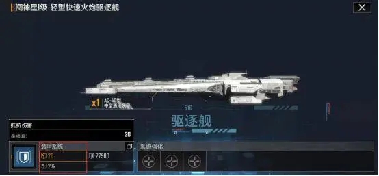 尽的拉格朗日礼包码位置一览