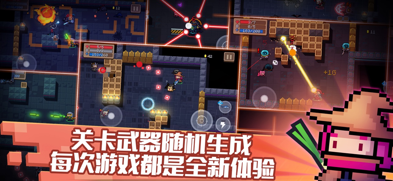 元气骑士无垠黑暗之主怎么打_无垠黑暗之主方法攻略