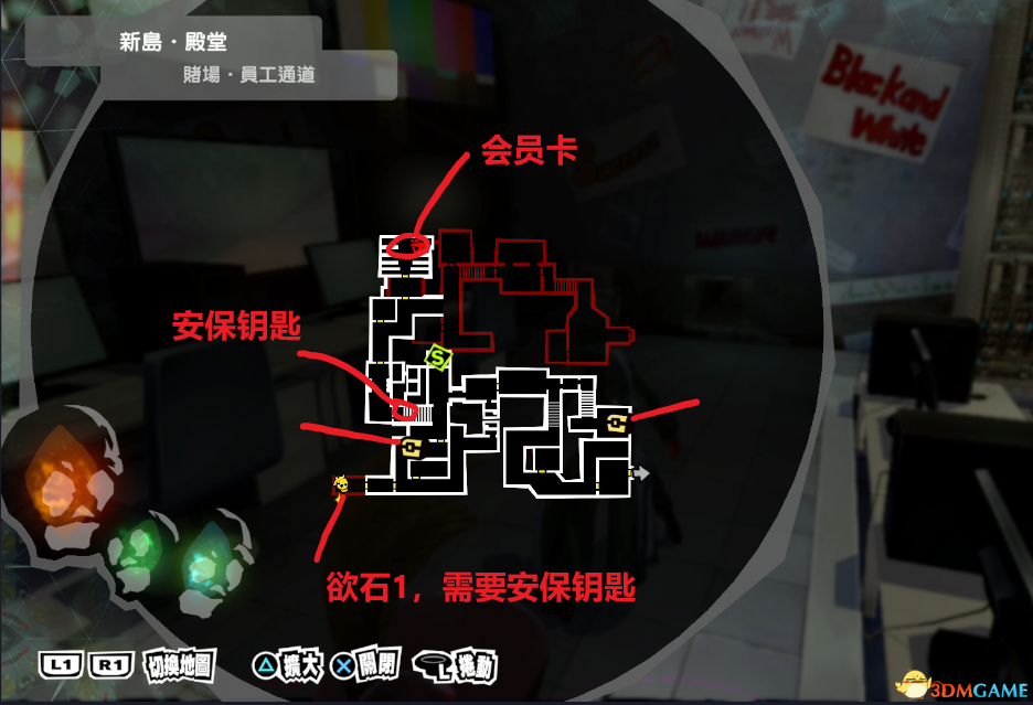 《女神异闻录5：皇家版》一周目完美攻略 p5r全coop满白金攻略