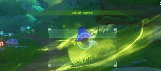 原神三相众物怎么找-三相众物位置图文介绍