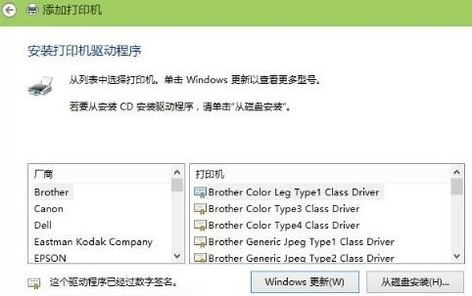 Win10打印机共享怎么设置 win10怎么连接共享打印机 Win10打印机共享怎么设置 win10怎么连接共享打印机