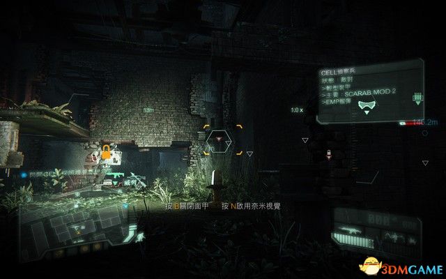 《孤岛危机3：重制版》图文攻略 全剧情流程全收集攻略