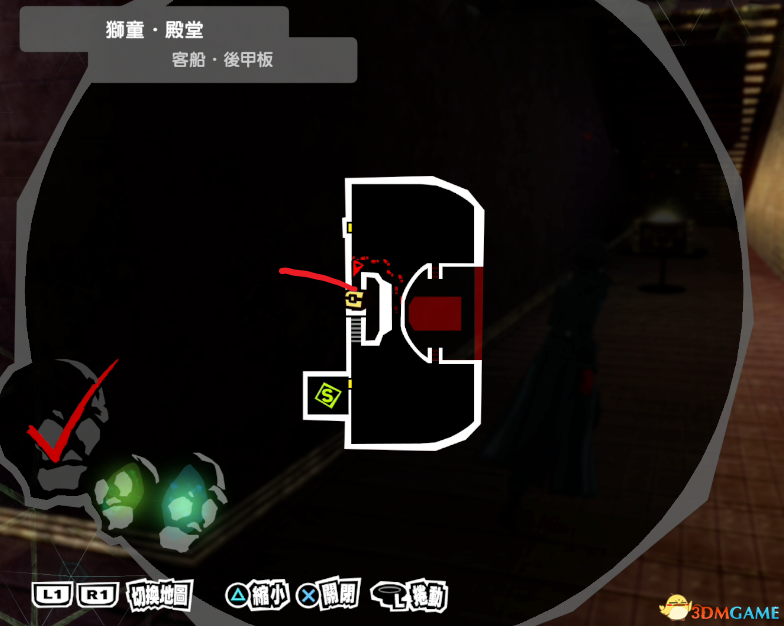 《女神异闻录5：皇家版》一周目完美攻略 p5r全coop满白金攻略