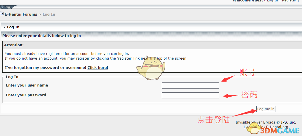 《ehviewer》官网最新版下载