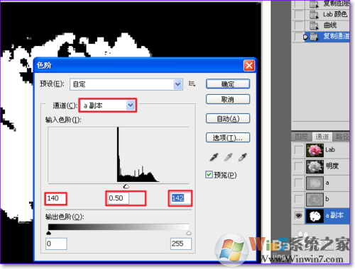 PS怎么用通道抠图?ps通道抠图方法图解