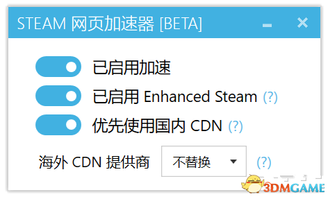 steam社区118怎么办