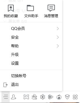 qq离线文件保存在哪里?教你轻松找到下载的qq离线文件！