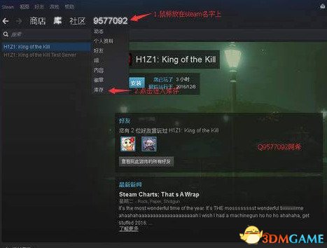 steam社区118怎么办