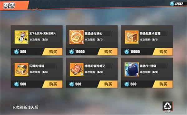 航海王热血航线海之魂怎么获得-海之魂获取方法介绍