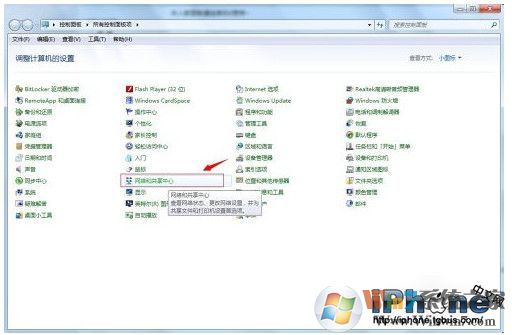正在联系iphone软件更新服务器无法联系要如何解决？ 
