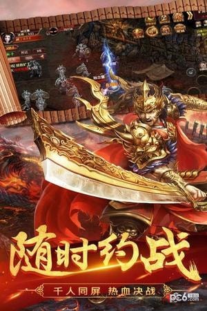 龙之传奇2手游下载