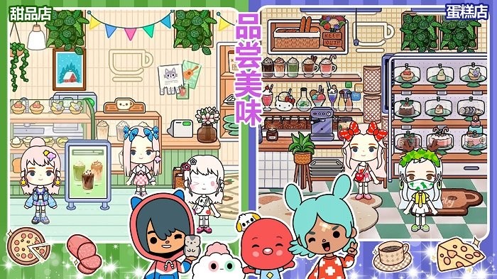 凯蒂猫早教游乐园游戏 v1.0 安卓版 0